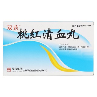 桃紅清血丸價格