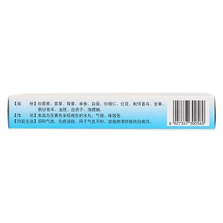 桃紅清血丸(5g(30丸)*3板*3小盒)