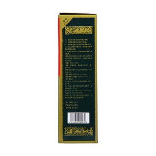 同仁堂國公酒2瓶裝(328ml*2瓶)