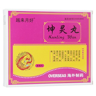 坤靈丸(越來月好) 坤靈丸(越來月好)