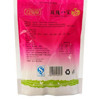 玫瑰八寶茶(萬花草)