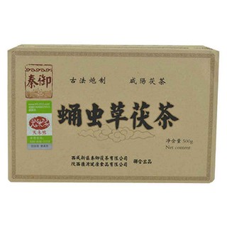 天未然蛹蟲草茯茶(匯源健康)