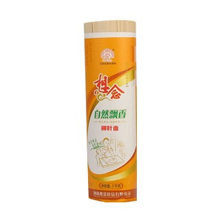 想念柳葉面 (想念)