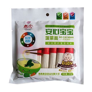 想念蔬菜寶寶面(想念)
