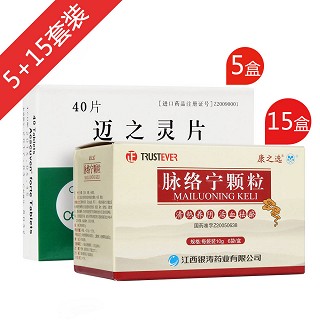 輕度脈管炎用藥方案(arzneimittel)