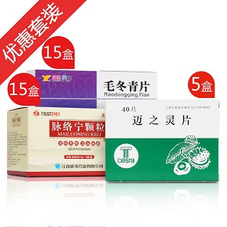 重度脈管炎用藥方案(arzneimittel)