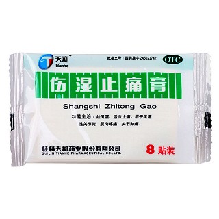 黃道益50ml+傷濕止痛膏(天和)