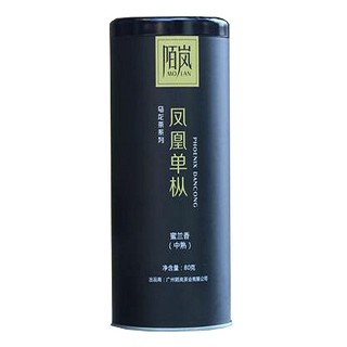 陌嵐密蘭香鳳凰單樅(鳳凰南馥)