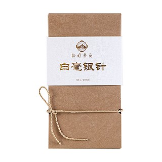 歸嶺白毫銀針(紅繡球茶業(yè))