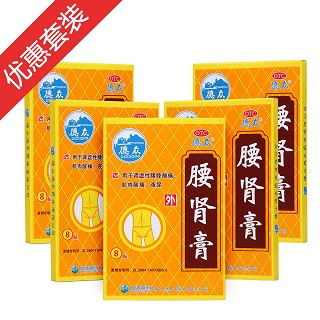 腰腎膏(德眾)
