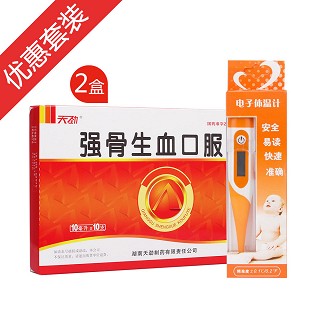 套餐一2盒裝(天勁)