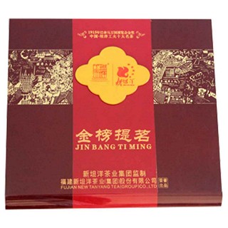 新坦洋金榜提茗(新坦洋)