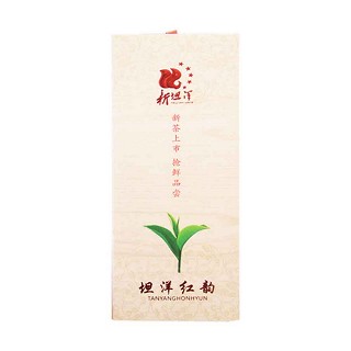 新坦洋坦洋紅韻(新坦洋)