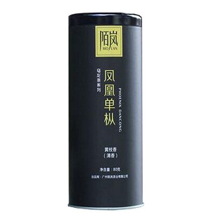 陌嵐黃枝香鳳凰單樅（清香）(鳳凰南馥)