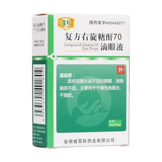 復方右旋糖酐70滴眼液(瑞年)
