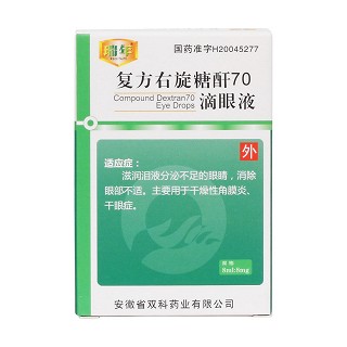復(fù)方右旋糖酐70滴眼液價(jià)格 復(fù)方右旋糖酐70滴眼液價(jià)格