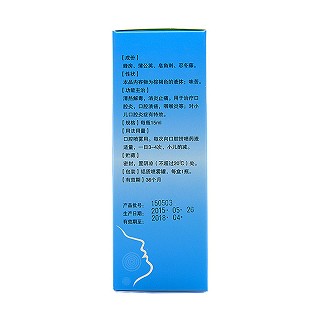 口腔炎噴霧劑(石藥) 口腔炎噴霧劑(石藥)