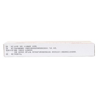 溫中和胃膠囊(京康運寶) 溫中和胃膠囊(京康運寶)
