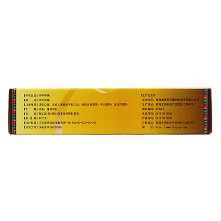 青鵬軟膏(通天河)