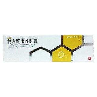 復方酮康唑乳膏(遂成)
