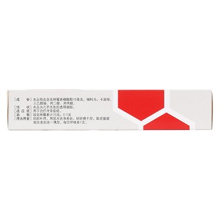 克林霉素磷酸脂凝膠 克林霉素磷酸脂凝膠