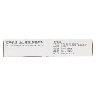 克林霉素磷酸脂凝膠(10g) 克林霉素磷酸脂凝膠(10g)