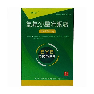 氧氟沙星滴眼液(諾安)