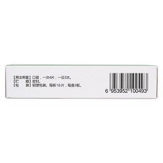 喉舒寧片(54s) 喉舒寧片(54s)