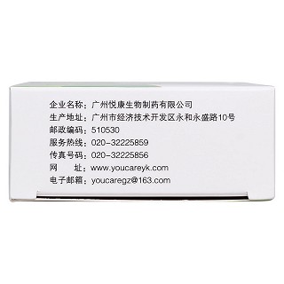 喉舒寧片功效作用廠家 喉舒寧片功效作用廠家
