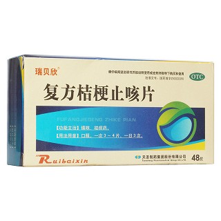 復方桔梗止咳片(天圣制藥)