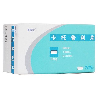 卡托普利片(藍(lán)天)