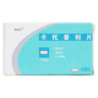 卡托普利片價(jià)格 卡托普利片價(jià)格