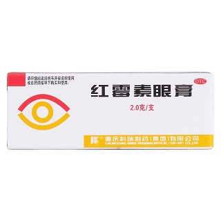 紅霉素眼膏價(jià)格