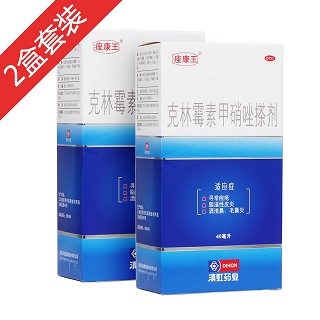 滇虹痤康王40ml兩盒裝(滇虹藥業(yè))