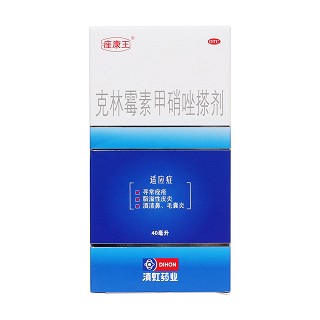 滇虹痤康王40ml兩盒裝價(jià)格