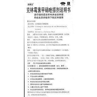 滇虹痤康王40ml兩盒裝功效作用廠家