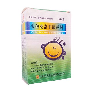 頭孢克洛干混懸劑(正大清江)