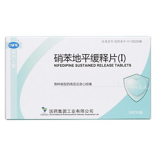 硝苯地平緩釋片(Ⅰ)價格 硝苯地平緩釋片(Ⅰ)價格