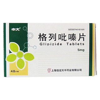 格列吡嗪片(中大)