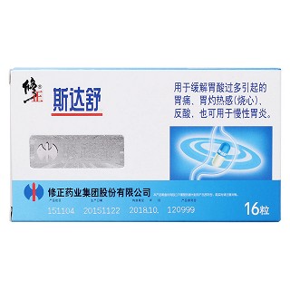 維U顛茄鋁膠囊Ⅱ價格