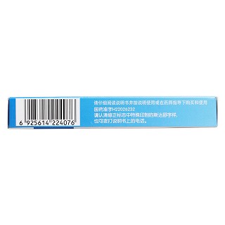 維U顛茄鋁膠囊Ⅱ(16s)
