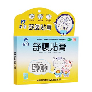 舒腹貼膏(羚銳)