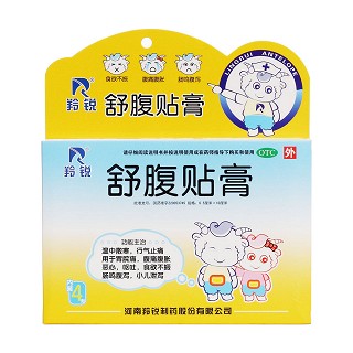 舒腹貼膏價格
