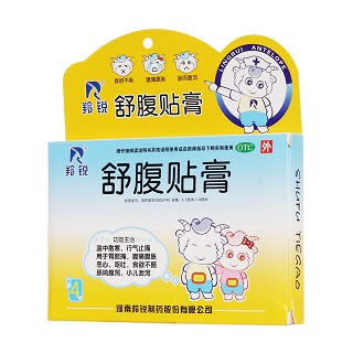 舒腹貼膏(羚銳)