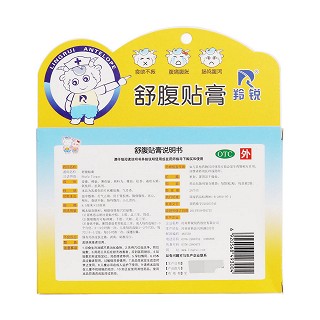 舒腹貼膏(6.5cm*10cm*4貼)