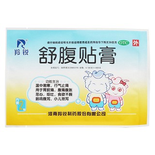 舒腹貼膏功效作用廠家
