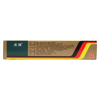 濕潤燒傷膏(美寶) 濕潤燒傷膏(美寶)