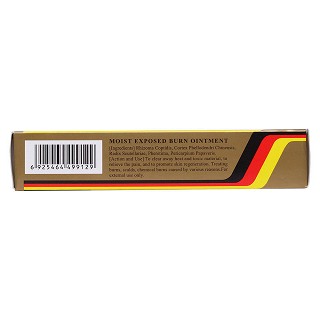 濕潤燒傷膏(20g*1支/盒) 濕潤燒傷膏(20g*1支/盒)