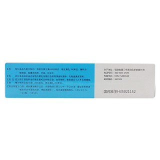 維生素ad滴劑價(jià)格