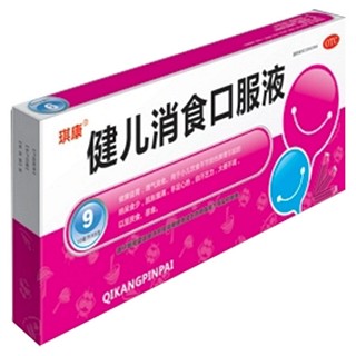 健兒消食口服液(琪康)